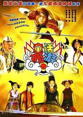 日本尹人综合香蕉在线观看