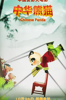 国产香蕉精品视频在