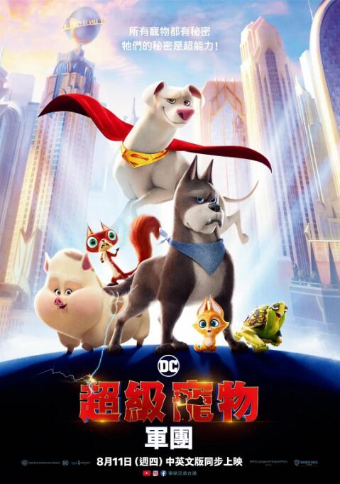 和一对朋友交换性生活