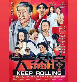 唐人社快播