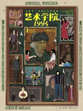 国产成人综合网