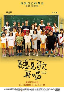 事物的秘密在线观看