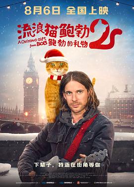 那家伙的脸