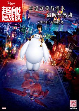 春季行骗天下