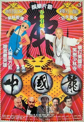 国产在线精彩视频二区