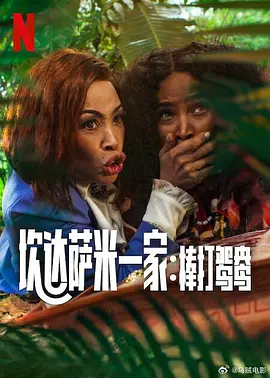 散讲温州