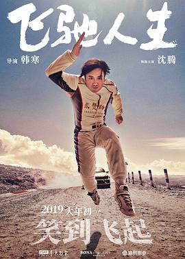 亚洲午夜极品