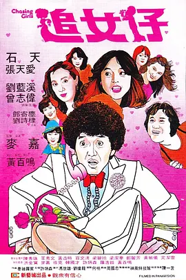 变态残忍调教鞭打花蒂