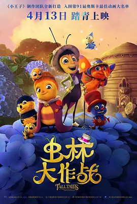 小玲慢慢张开双腿第二十九