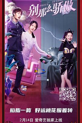 别揉小豆豆了再揉就尿了视频