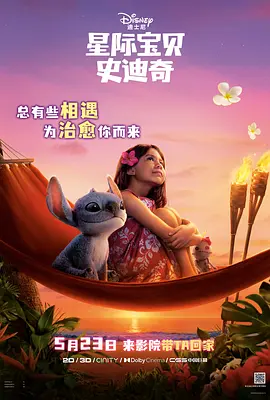 电视恋情系列3