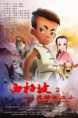 邪恶全彩