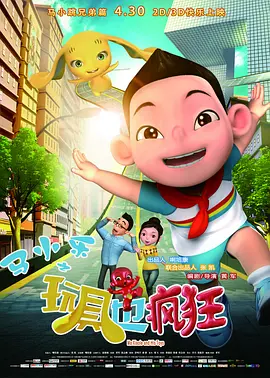 男女搞逼视频