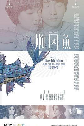 香蕉精品