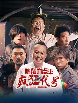 小锅夫人身体