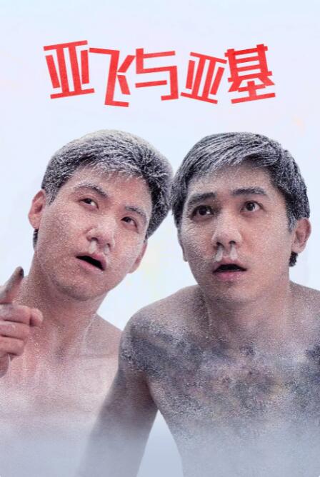 亚洲一区二区三区四