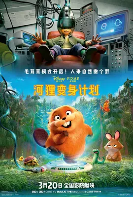 中文在线电影