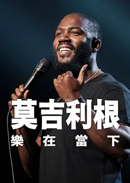 好表姐