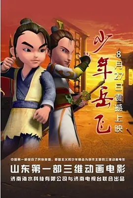 肚脐眼