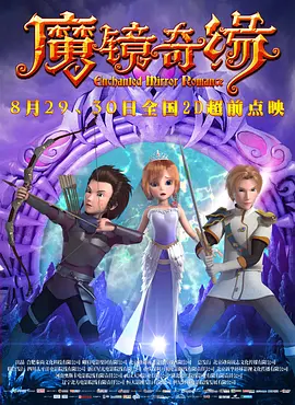 传说中的美女