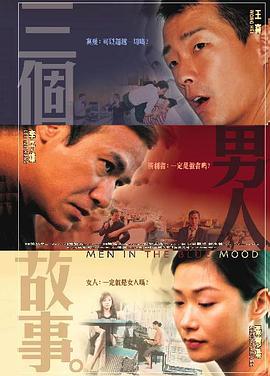 好吊妞