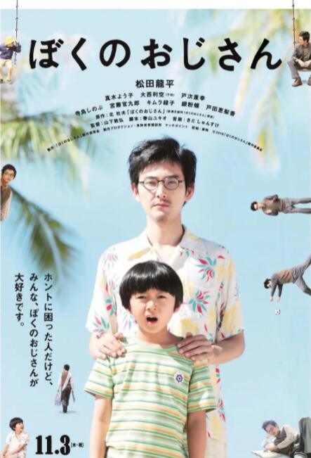 啦啦啦中文在线观看日本