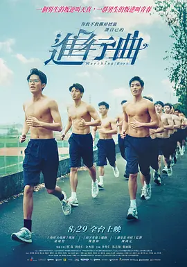 台湾男同gay无套tube