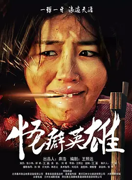 国产日韩综合