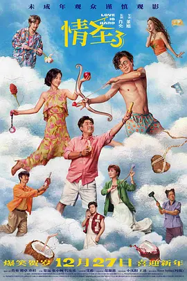 伊人导航