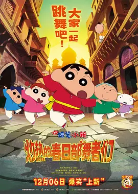 浴室里的夫妻