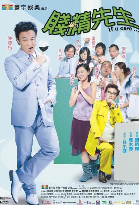 完美性爱导演
