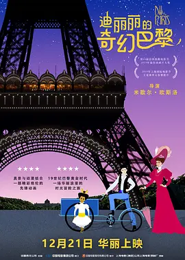 日本一区二区三区免费看