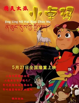 我哥哥的妻子4
