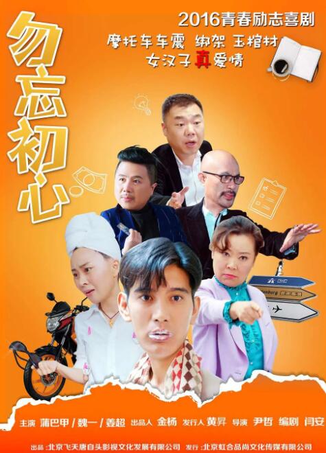 女朋友的妈妈3