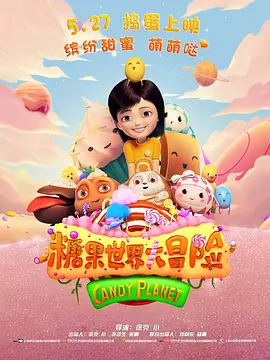 在线观看啊啊啊