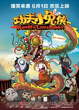 密室的偷情