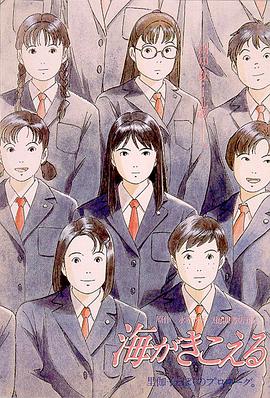 伊人五月