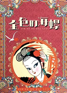 av伦理在线