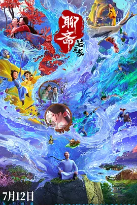 美国好莱坞电影