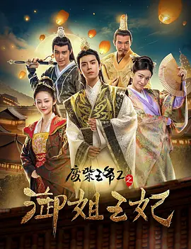 不知火舞和3孩公园h