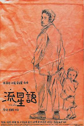 欧美国产日韩另类