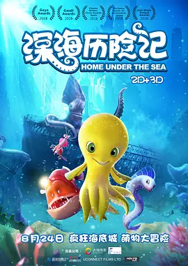 国产日本精品