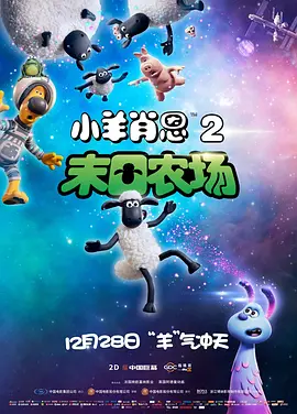 母子乱论
