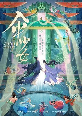 用力挺进她的花苞啊太深漫画