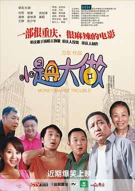 手机看片盒子福利