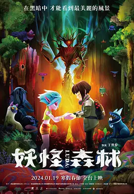 十年的释放