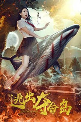 女老师