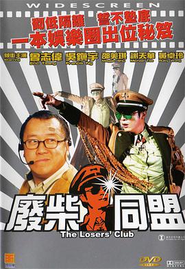99国产福利视频在线观看