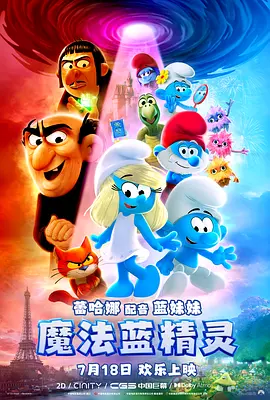 国产午夜精品鲁丝片
