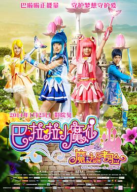 阿盖夏裸体演出